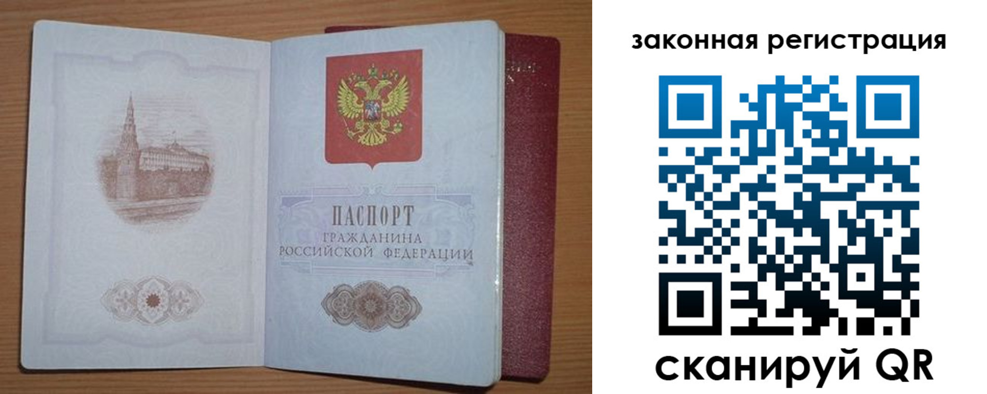 пропишу в квартире в Козельске