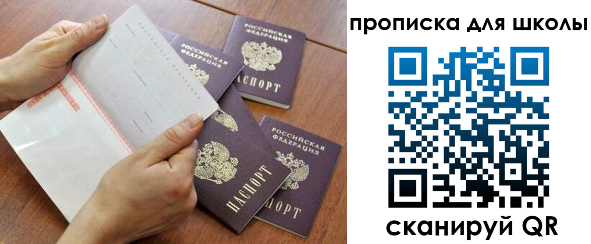 форма 3 в Козельске
