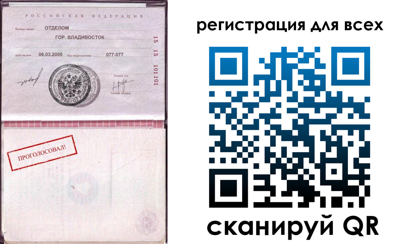 временная регистрация законно в Козельске