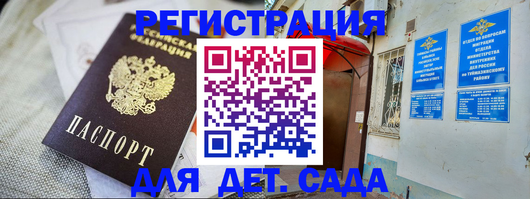 прописка для кредита в Козельске